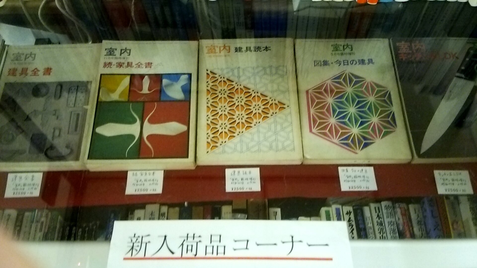 阪急古書のまち リーチアート on X: 
