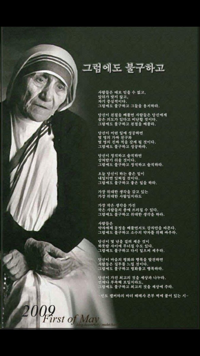 redsun923's tweet photo. "사랑합니다" https://t.co/uPNFwjTLn2