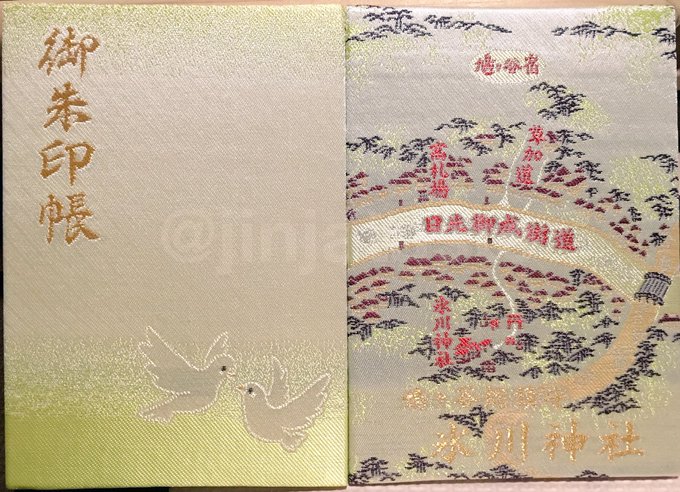 目指すは神社ソムリエ さん がハッシュタグ 御朱印 をつけたツイート一覧 2 Whotwi グラフィカルtwitter分析