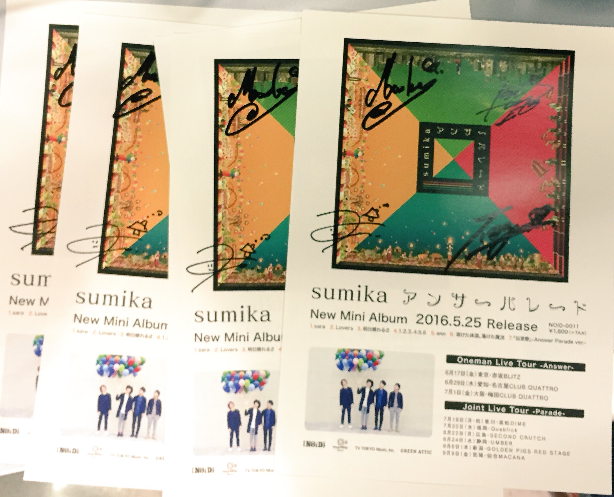 sumika on X: 