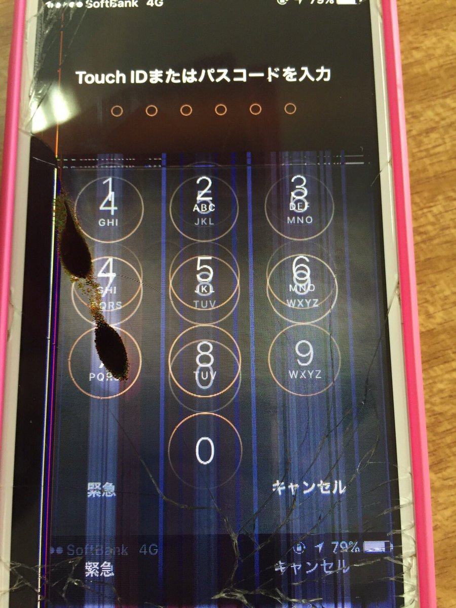 kosukesukebeds's tweet image. りゅうまに殴られて携帯こわれた！
1RTにつき100円払ってもらうので
皆さん協力してください！
拡散お願いします！！(⌒▽⌒)
#まぢでおねがい