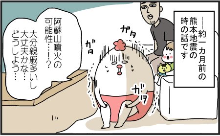 巣ごもりゆばさん(旧トリあたま子育て日記) : 怖かった娘の予言2 https://t.co/03sUnu30Ci 