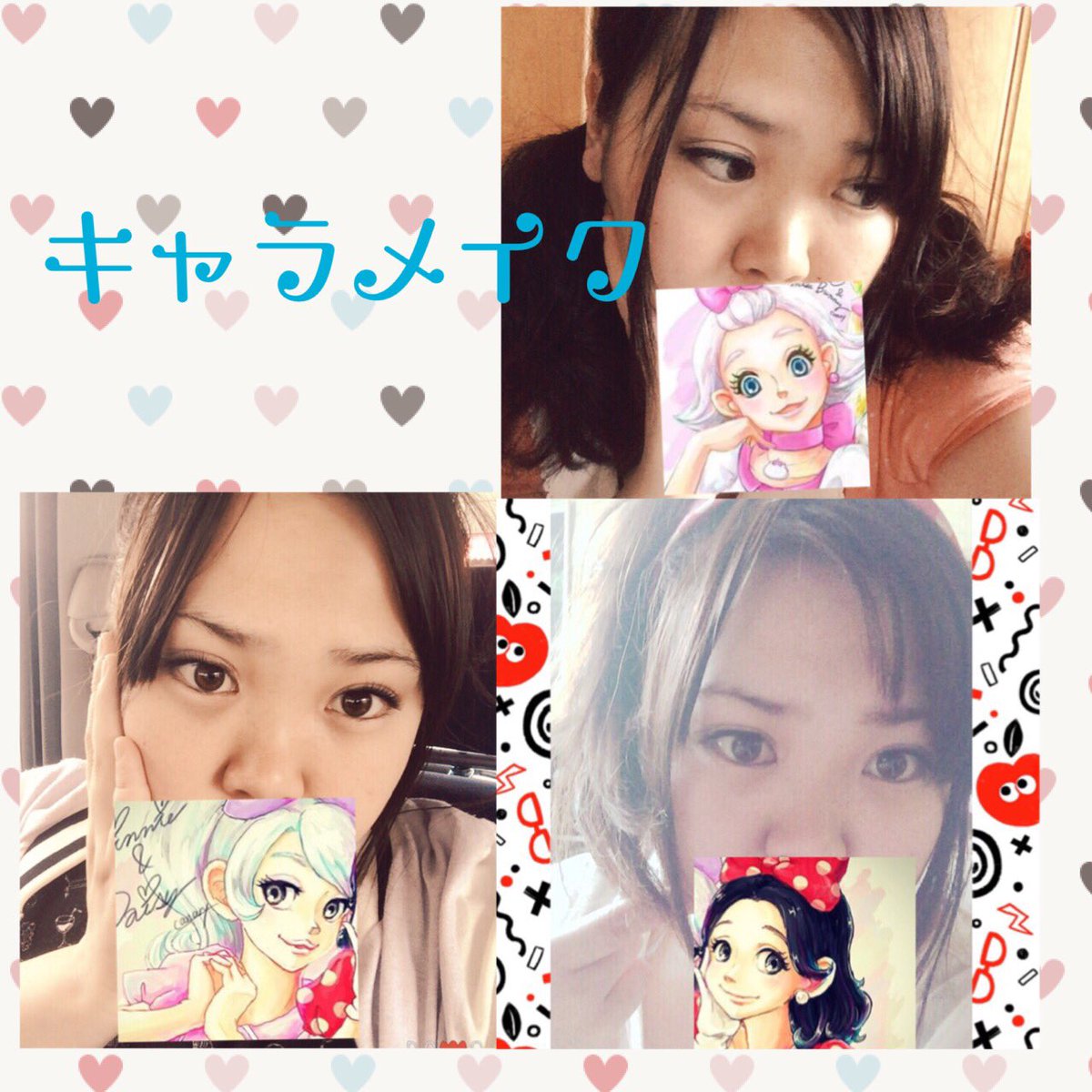 キャラクターメイク Hashtag On Twitter