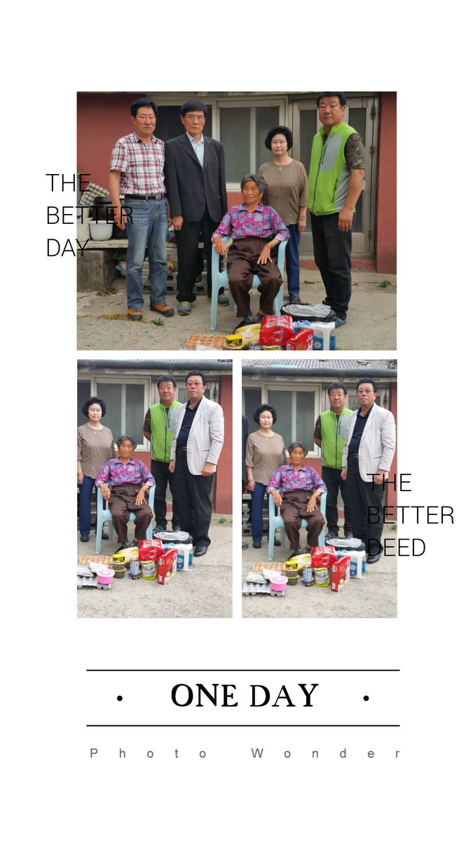 오늘오전10시속초시금호동29통1반권복희84세,할머니댁방문주부식10만원상당전달