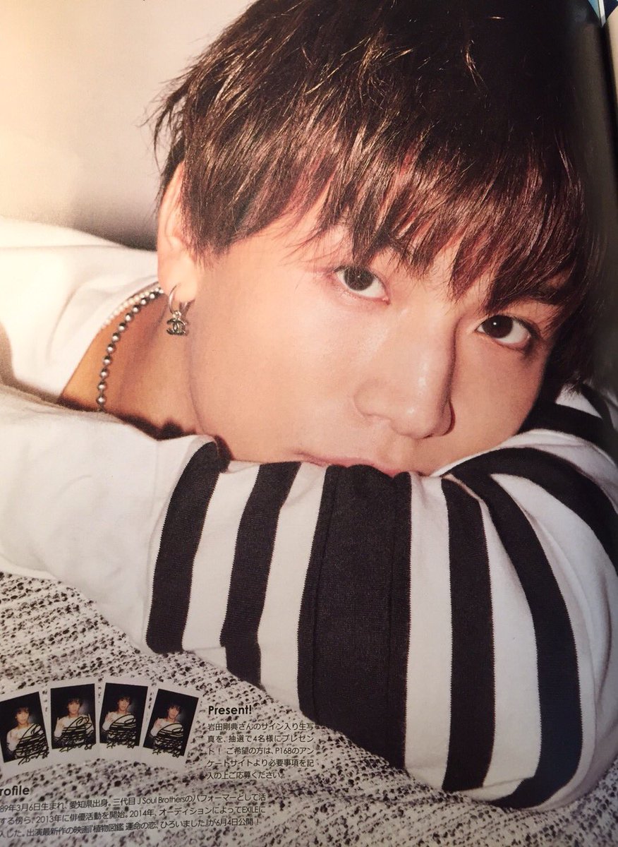 jun1_Gun_LDH's tweet photo. 6月金入ったら岩さんが出てる雑誌コンプリートさせる!!! https://t.co/iPSxJeDyeM