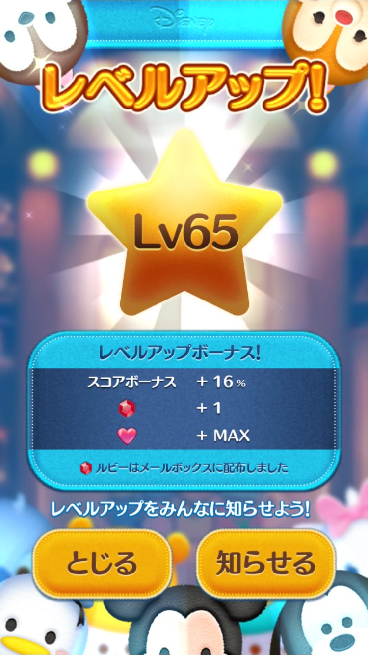 化バイツム部 Tumu26 Tumu26 Twitter