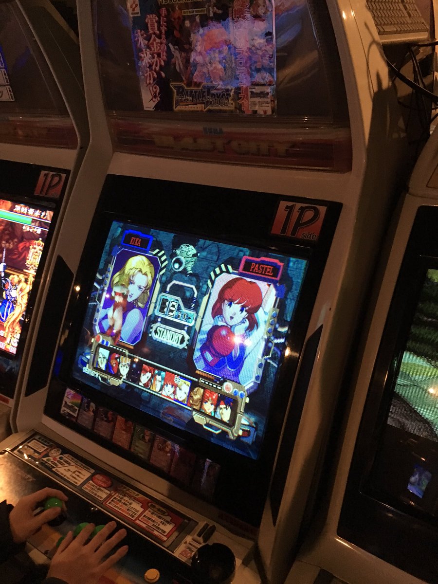 ゲーセンミカド総合アカウント お知らせ 新作対戦格闘ゲーム バトルトライスト 稼働開始しました T Co Moxtcz3o2b 合言葉はbee ゲーセンミカド総合アカウント お知らせ 新作対戦格闘ゲーム バトルトライスト 稼働開始しました T Co Moxtcz3o2b 合言葉はbee