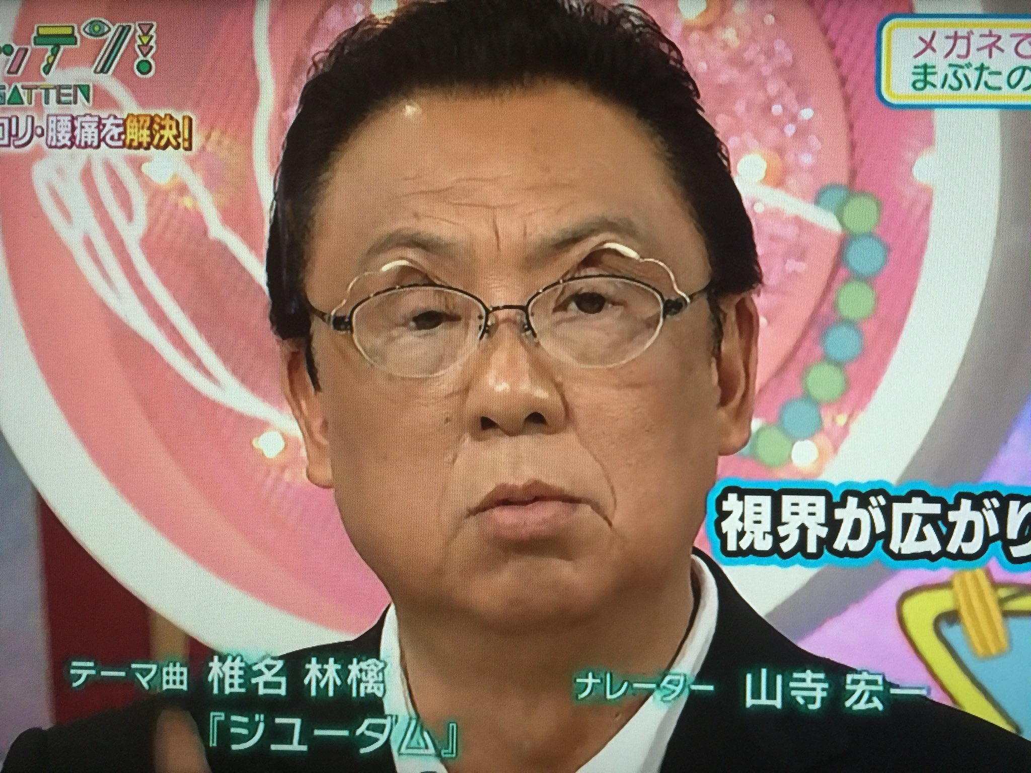 クラッチ眼鏡 Twitter Search Twitter
