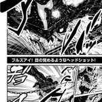 Ninjaslayer 漫画 その73 ゲイシャ カラテ シンカンセン アンド ヘル 4 前編 Togetter