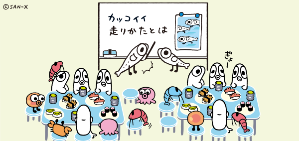 しらす隊のtwitterイラスト検索結果 古い順