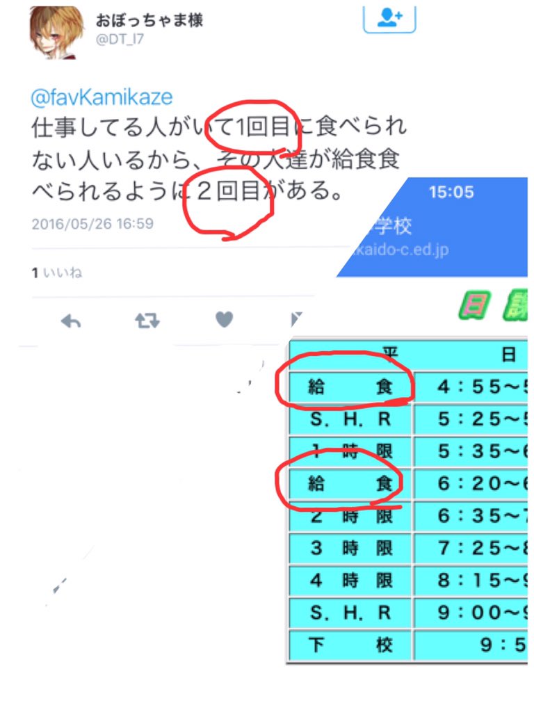 VAI1S tweet picture