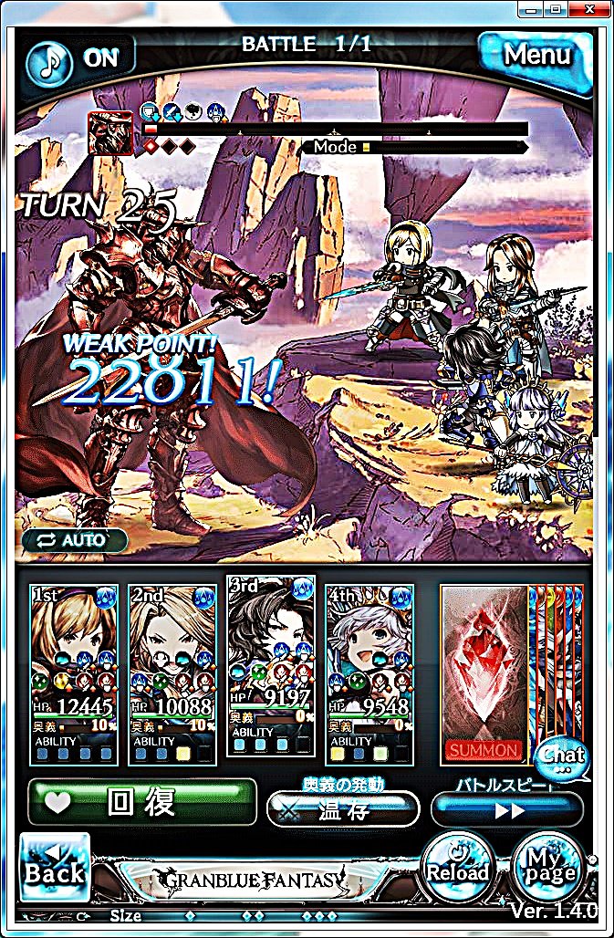 グラブル 67章攻略 バラゴナ戦など