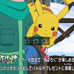 28話まとめ ポケットモンスター Xy Z ピカチュウ ロケット団 ゲッコウガ アニメレーダー 28話まとめ ポケットモンスター Xy Z ピカチュウ ロケット団 ゲッコウガ アニメレーダー