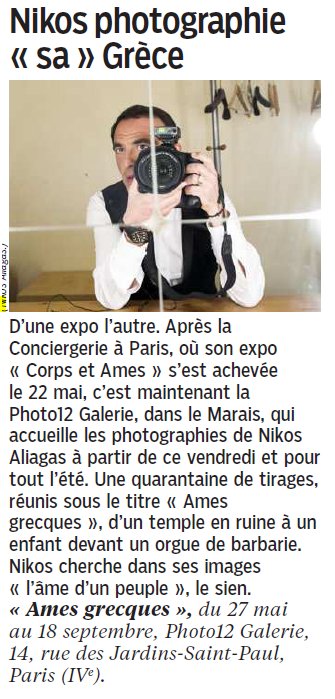 thony911's tweet photo. Nouvelle expo pour @nikosaliagas, qui cette fois, photographie "sa" Grèce. (Le Parisien) #Photo12 #Amesgrecques https://t.co/Q6EfYZNufv