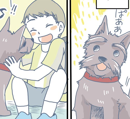 【おしらせ】明日発売の小学館いぬまみれVol.2に「いぬばなし。」第二話が掲載されています。今回から全頁フルカラーです!販売がスタートしましたらまたお知らせしますね。試読→https://t.co/W2mv5lE6a4