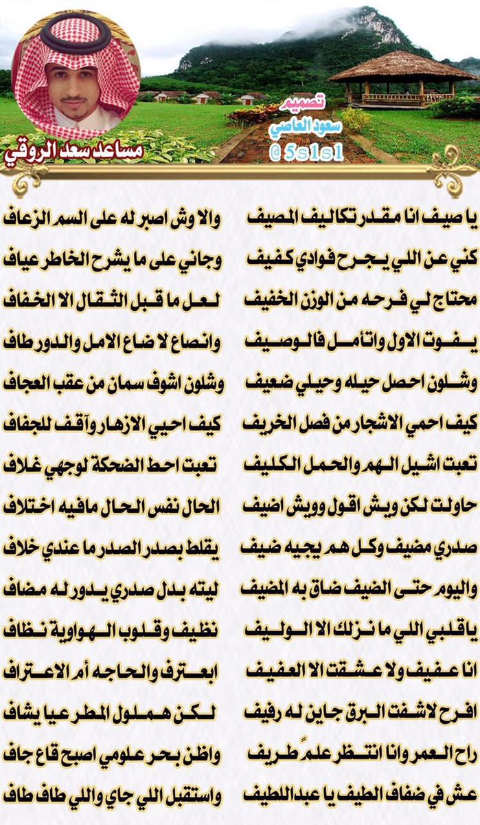 لذائقتكم ...
وجزيل الشكر للمصمم المبدع ..