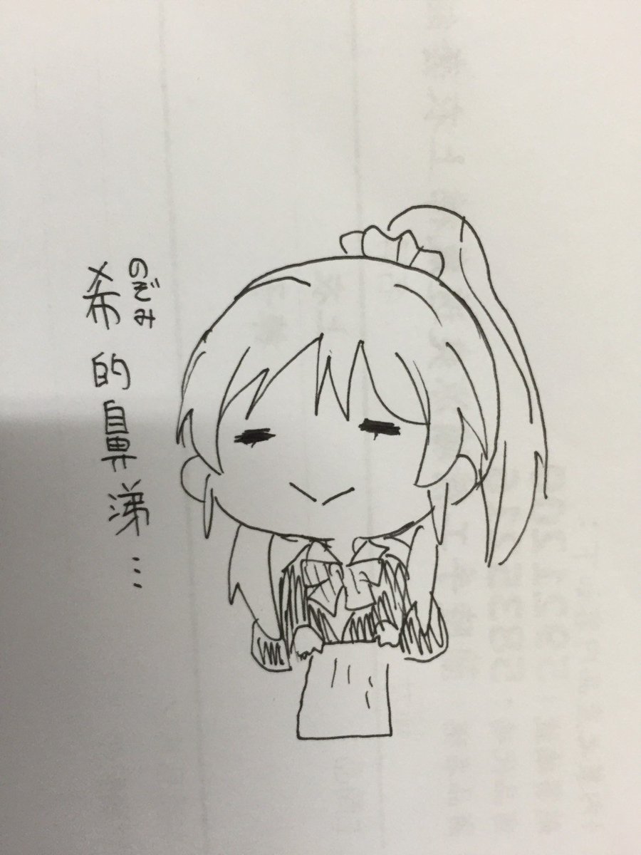 @coniyasama のぞみの鼻水.... 