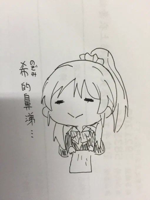 @coniyasama のぞみの鼻水.... 