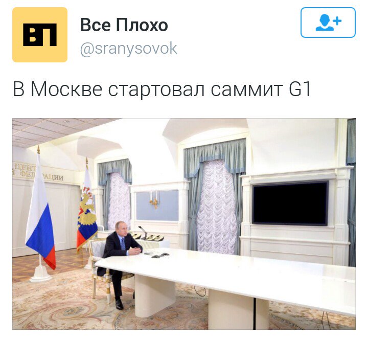 В Японии стартует саммит "Большой семерки" - Цензор.НЕТ 8082