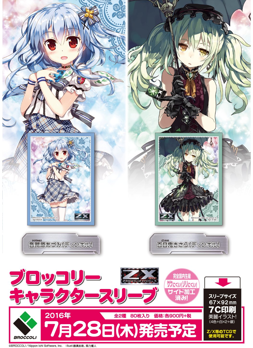 JacK.@カードキングダム on Twitter: