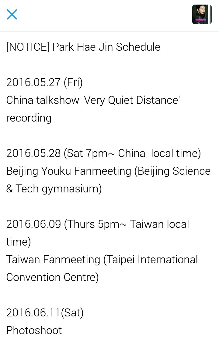 [TRANS]
[NOTICE] Park Hae Jin Schedule