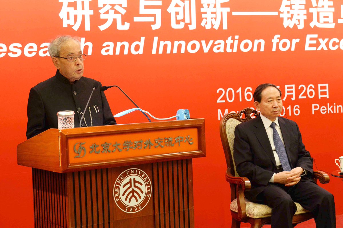MIB_India's tweet photo. President Sh Pranab Mukherjee addressing @ round table of University Presidents/ VCs at Peking University https://t.co/wOcdwdjFjp