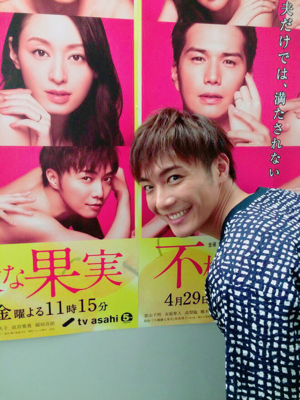 Yuuka Nari O914 Twitter