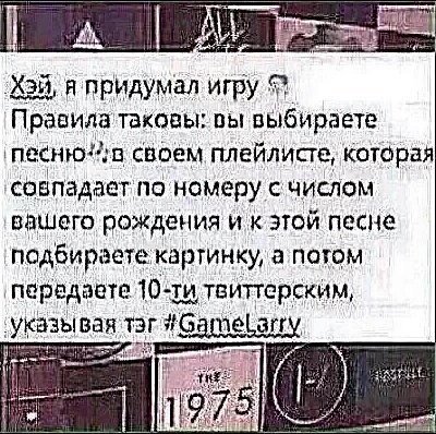 joinnightflight's tweet photo. От @plushechkaBeni 
Melanie Martinez - Too Close
#GameLarry https://t.co/L3jl6UwZ9J