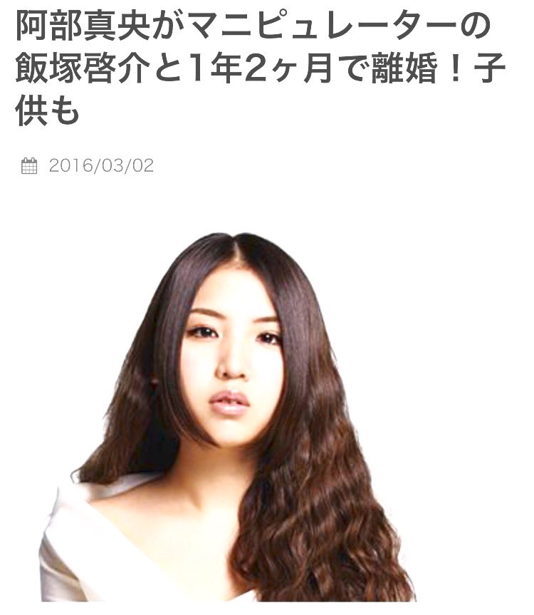 飯塚啓介 飯塚啓介