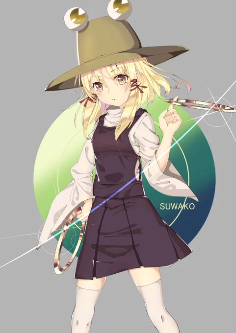 ケロちゃん描いてみた! #東方 #守矢諏訪子 #諏訪子 