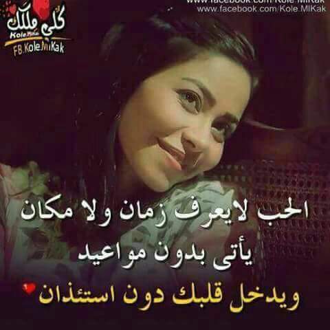 ملك  الأحزان (@8z5nwgh1byxsxi9) on Twitter photo 