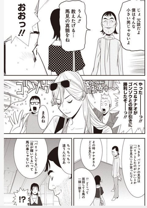 甲斐谷忍 新 信長公記 7巻 5 12 水 発売 Mangakap さんの漫画 60作目 ツイコミ 仮 甲斐谷忍 新 信長公記 7巻 5 12 水 発売 Mangakap さんの漫画 60作目 ツイコミ 仮