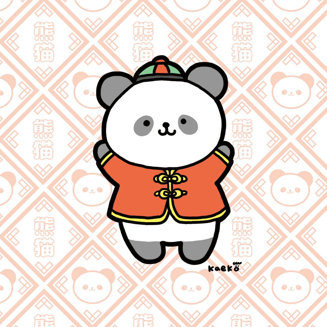 かえこ 171 中華なパンダちゃん 変な背景つくった イラスト完成 Illustration T Co Wnanzss6ip Twitter かえこ 171 中華なパンダちゃん 変な背景つくった イラスト完成 Illustration T Co Wnanzss6ip Twitter