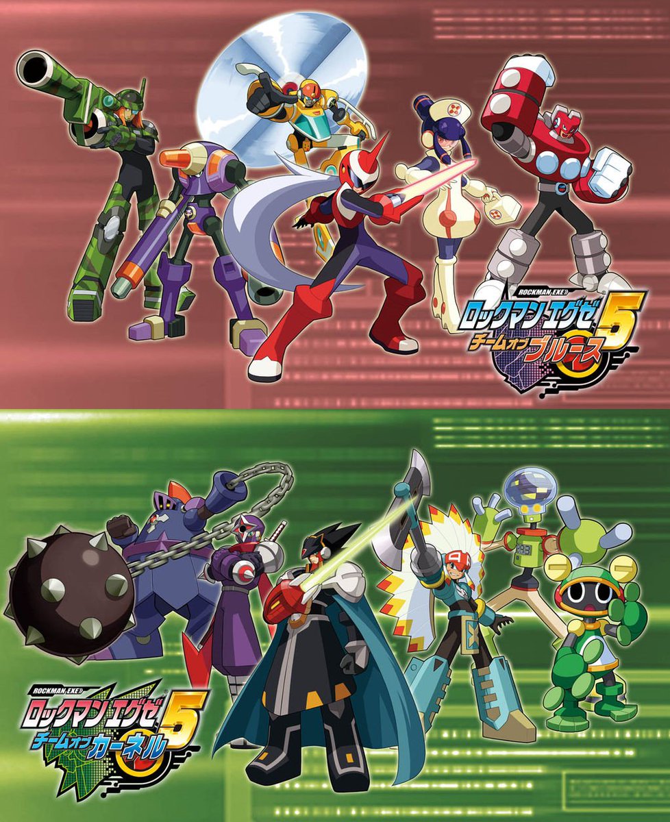 ヨンシャン ロックマンエグゼシリーズのvcが3dsにも来ないかなぁ ロックマンエグゼの醍醐味は家の中でも外でもできることにあると思うんだ Wiiuを使ってtvでやるのも良いけど コンパクトな携帯機でプレイしたい ヨンシャン ロックマンエグゼシリーズのvcが3dsにも来ないかなぁ ロックマンエグゼの醍醐味は家の中でも外でもできることにあると思うんだ Wiiuを使ってtvでやるのも良いけど コンパクトな携帯機でプレイしたい