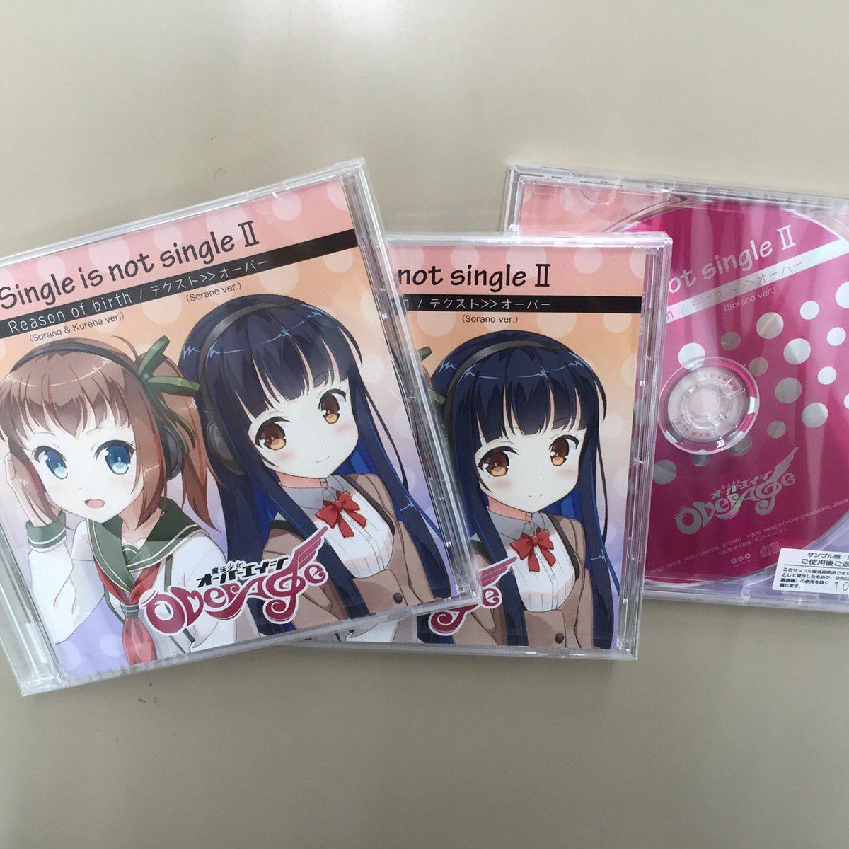 魔法少女オーバーエイジ マジ音物販情報 Single Is Not Single 2 収録曲は オーバーエイジ を代表するこの2曲 歌うのは久坂そらの cv 飯田里穂 と島津くれは cv 遠藤ゆりか です 皆様チェック是非してください 魔法少女オーバーエイジ マジ音物販情報 Single Is Not Single 2 収録曲は オーバーエイジ を代表するこの2曲 歌うのは久坂そらの cv 飯田里穂 と島津くれは cv 遠藤ゆりか です 皆様チェック是非してください