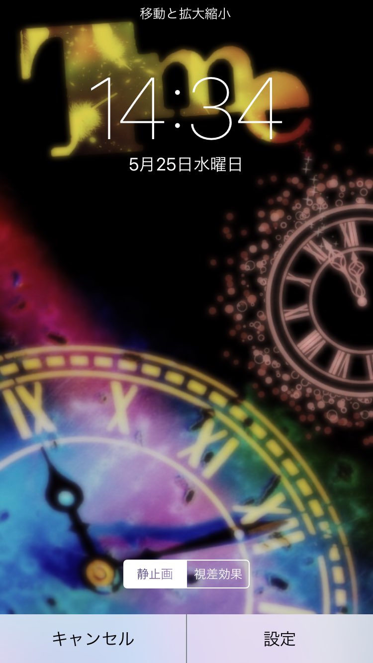 تويتر R A I T O على تويتر ヲタバレ防止 ロック画面作りました どれだけ需要があるかわかりませんが 欲しいと思ったらrtお願いします 個人配布なし フォロー Rt 必須 欲しいと思ったらrt Raito Kku T Co Ltqdf2dz50