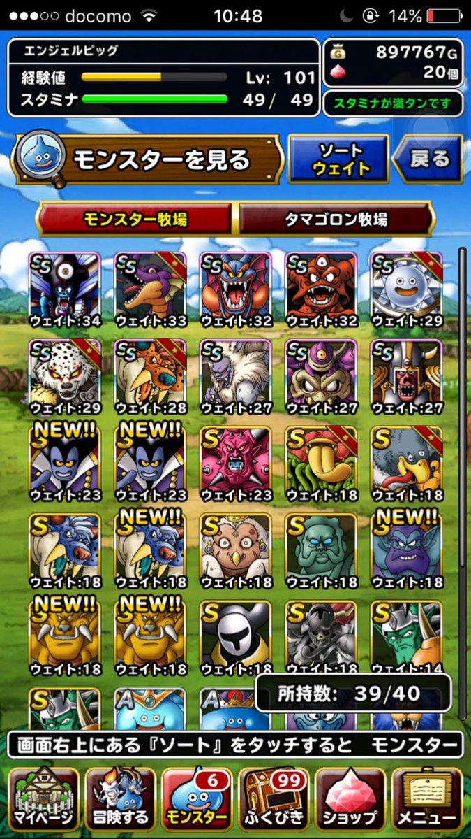 koukan28's tweet photo. ドラクエデータ売ります。
魔王7体います！
値段は相談で！
♯DQMSL
#スーパーライト
#アカウント
#DQMSLデータ https://t.co/2q2YknmhnP