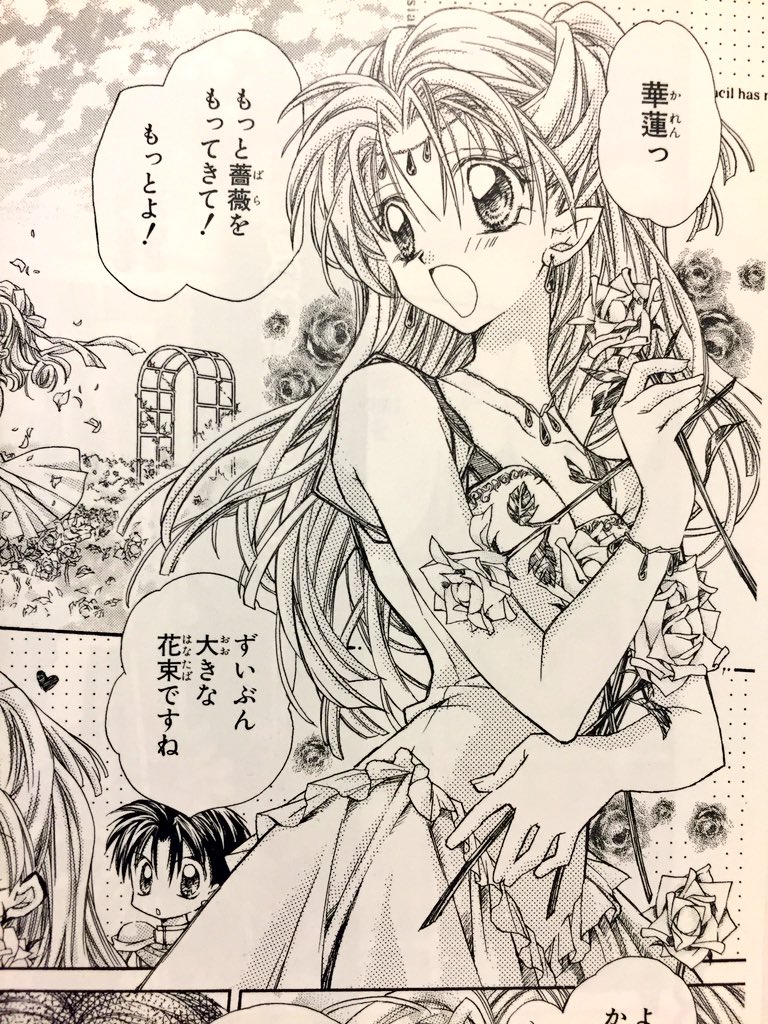 種村有菜 私が漫画家になるきっかけになった 響古ちゃん 私の作品の主人公の中で一番精神力の強い子だと思っています 色々あって 打ち切りになってしまったけど 終わると決まってから吹っ切れたように描くのがとても楽しかったです ちなみに12人の異邦人