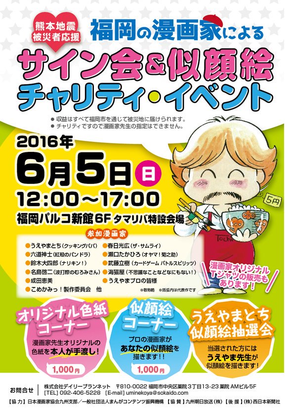 まいカバ君 Iphoneケースショップ Mycava Funfan Twitter まいカバ君 Iphoneケースショップ Mycava Funfan Twitter