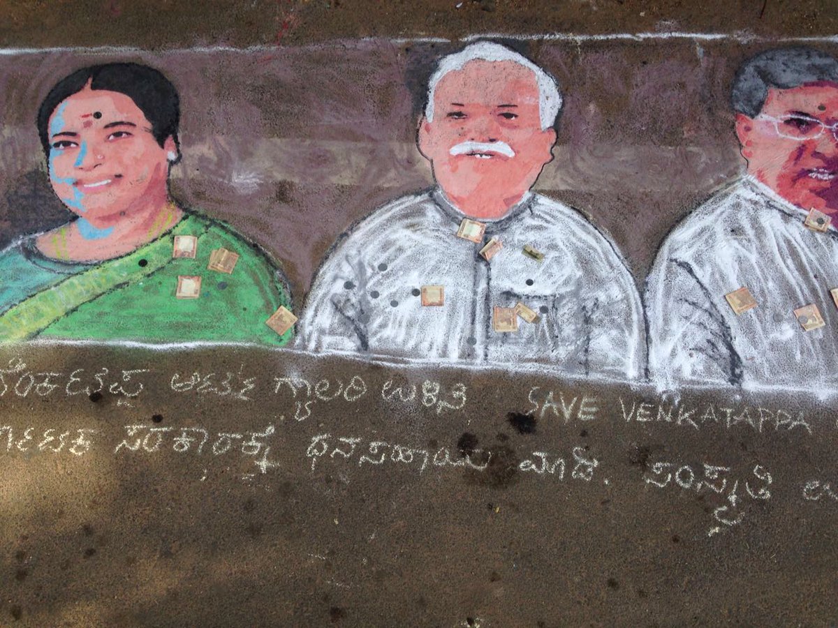 blrheritage's tweet photo. Artist Paramesh Jolad's art work to raise funds from public to #savevag https://t.co/HbTL4pMdmM