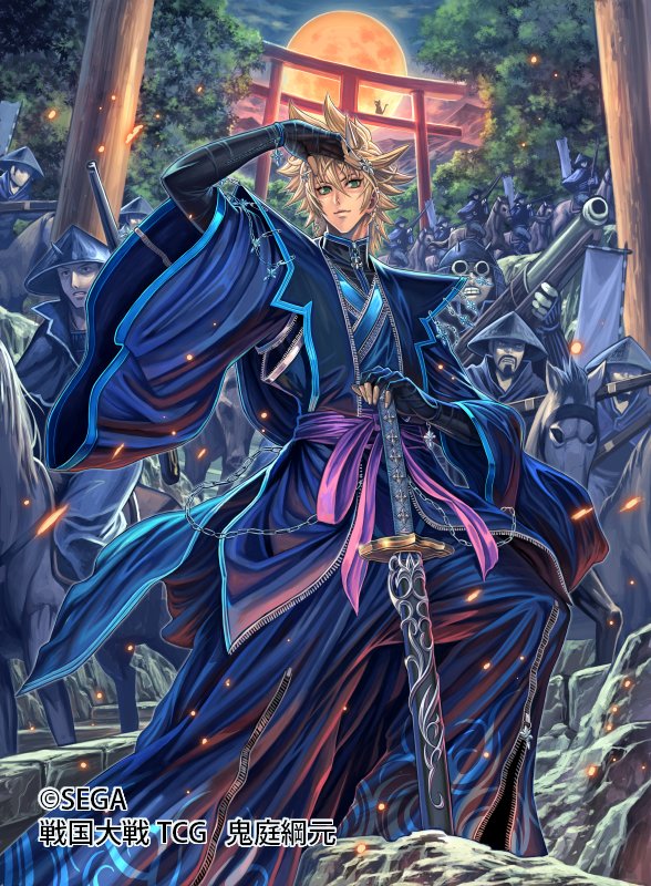 仕事絵】戦国大戦 / X