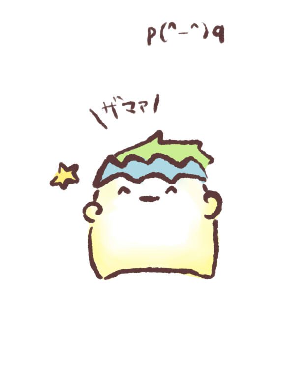リプきた顔文字とキャラをもちで描く Hashtag On Twitter リプきた顔文字とキャラをもちで描く Hashtag On Twitter