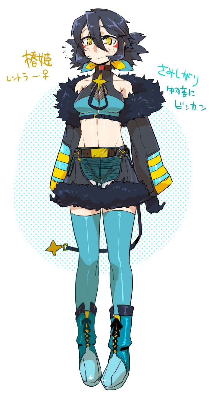 擬人化まとめ Twitter