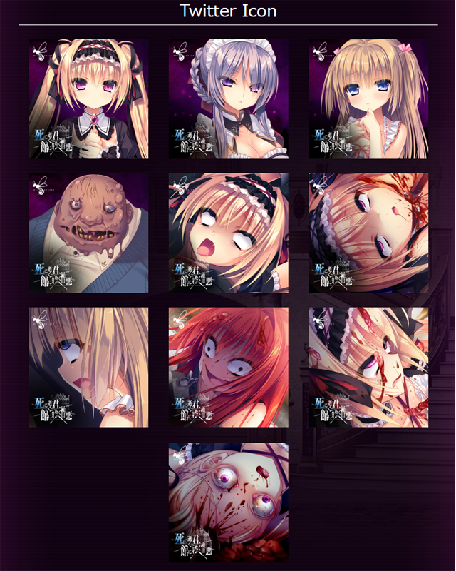 バグシステム On Twitter 死に逝く君 館に芽吹く憎悪 ウェブページ更新 新規twitterアイコンを追加しました 今回もかわいいアイコンを追加しましたよ ぜひ使ってみてくださいね Https T Co Utfs2hkulc Https T Co W7jvb0wsrv Twitter