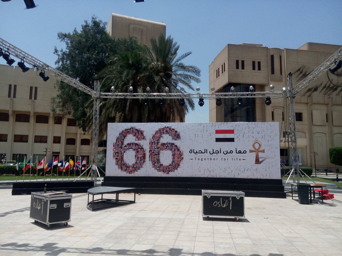 Ronnaa56's tweet photo. #EgyptAir #MS804 #RIP #CairoOpera #Egypt #مسيره_بالشموع https://t.co/JBpgT7bUyE