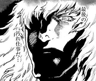 黒扇娘娘的信使 V Twitter うーん 整形前のコブラをもう少しガッシリさせたようなイケメン Njslyr