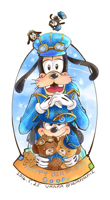 グーフィー生誕祭のtwitterイラスト検索結果 古い順