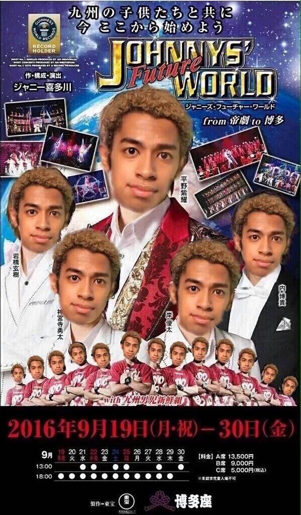 S はるか 関西担の悪い癖w なにかしらリチャで遊びがちってやつなw 溺れるリチャ 草間リチャード敬太