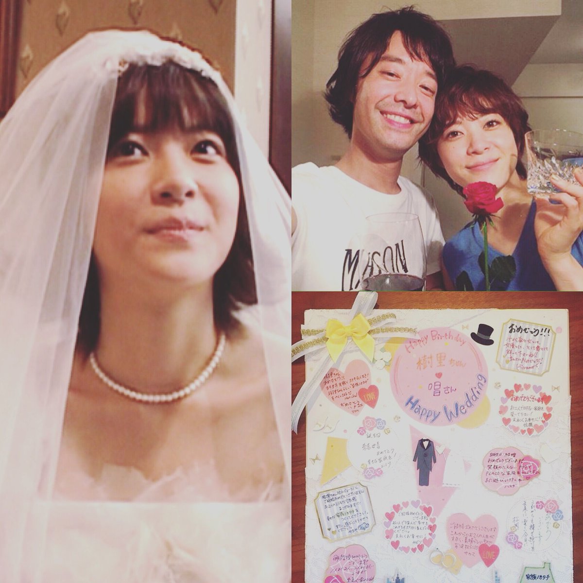 ウェディングドレスcocomelody Twitter પર 女優の上野樹里の結婚が話題に 本当におめでとうございます 永末お幸せに 芸能人 ウェディングドレスcocomelody Twitter પર 女優の上野樹里の結婚が話題に 本当におめでとうございます 永末お幸せに 芸能人
