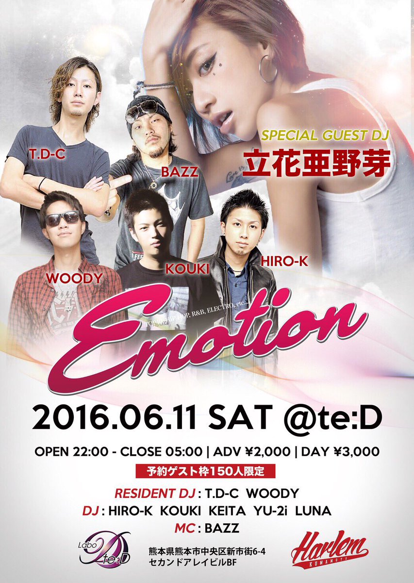 djtdc's tweet photo. あと約二週間後���立花亜野芽』（@ayame382 ）と熊本帰ってきますよ〜✨
6月11日は予定空けといてくださいね😁🙏🏻
問い合わせ殺到中なんで前売も早めに📩オススメしますよ👍🏻 https://t.co/F5YoepNuFR